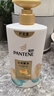潘婷（PANTENE）護發(fā)素潤發(fā)乳氨基酸修護絲質(zhì)順滑改善毛躁發(fā)質(zhì)精華素深層滋養 絲質(zhì)順滑護發(fā)素750g+10g洗發(fā)水 曬單實(shí)拍圖