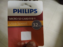 飛利浦（PHILIPS）32GB TF（MicroSD）存儲卡 A1 U3 V30 4K 行車(chē)記錄儀&安防監控專(zhuān)用內存卡 高速耐用 讀速100MB/s 曬單實(shí)拍圖