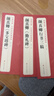 3本《顏真卿》多寶塔碑勤禮碑行書(shū)三稿8開(kāi)歷代碑帖原碑帖字帖拓本正楷行書(shū)臨摹范本書(shū)籍書(shū)法毛筆練字初學(xué)入門(mén) 曬單實(shí)拍圖