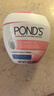 Pond's旁氏 淡斑美白保濕面霜 維生素B3 適合干性至正常肌膚 200g*2瓶 曬單實(shí)拍圖