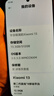 小米（MI）Xiaomi 13手機小米13Pro徠卡光學(xué)鏡頭拍照游戲學(xué)生電競手機5G版 陶瓷黑 12+512GB 小米13【詳詢(xún)客服】 曬單實(shí)拍圖