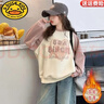 G.duck小黃鴨女童春秋款衛衣2026新款冬裝加絨上衣中大童兒童秋季打底衫 BDA衛衣_粉色_冬款(加絨) 170 碼建議身高160-170cm 曬單實(shí)拍圖