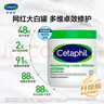 絲塔芙（Cetaphil）大白罐嬰兒身體乳液補水保濕面霜孕婦兒童原裝進(jìn)口潤膚乳護膚品 保濕霜566g（不含煙酰胺） 曬單實(shí)拍圖