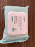 屈臣氏卸妝濕巾25片*4包 （氨基酸配方 弱酸性Ph 溫和卸妝不刺激） 曬單實(shí)拍圖