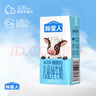 認養一頭牛哞星人A2β-酪蛋白兒童純牛奶125ml*28盒3.8g蛋白 曬單實(shí)拍圖