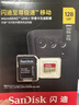 閃迪（SanDisk）128GB TF(MicroSD)內存卡 4K極速金卡A2 V30 U3行車(chē)記錄儀 運動(dòng)相機無(wú)人機 監控存儲卡 讀190MB/s 曬單實(shí)拍圖