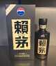 賴(lài)茅 傳承藍 醬香型白酒 53度 500ml*6 整箱裝（新老版本隨機發(fā)貨） 曬單實(shí)拍圖