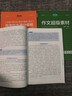 考點(diǎn)幫作文超級素材2026新版高考語(yǔ)文寫(xiě)作核心訓練沖刺議論文經(jīng)典人物熱點(diǎn)論題論證論點(diǎn)論據高一二三滿(mǎn)分模版范文高中生作文書(shū)大全曹振國主編全國通用官方正版 【熱銷(xiāo)組合】作文素材+作文模板+議論文一本通 高 曬單實(shí)拍圖