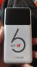 華正易尚隨身wifi6三網(wǎng)全國通用可移動(dòng)無(wú)線(xiàn)上網(wǎng)支持5G/4G設備路由器車(chē)載便攜2025款免插卡隨行高速通用流量 曬單實(shí)拍圖