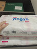 嬰芽（YINGYA）紙尿褲L碼2包100片【8-11.5kg】嬰兒超薄干爽尿不濕男女寶寶通用 曬單實(shí)拍圖