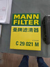 曼牌濾清器（MANNFILTER）空調濾芯濾清器CUK24030/CUK24080長(cháng)安CS55/CS75PLUS睿騁CC銳程CC 曬單實(shí)拍圖