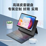 戴睿（dere）3K護眼屏13英寸平板二合一筆記本電腦自營(yíng)商務(wù)辦公設計觸摸屏游戲本酷睿i3 16G原裝皮套鍵盤(pán)高端款 曬單實(shí)拍圖