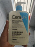 適樂(lè )膚（CeraVe）【油痘肌救星】水楊酸洗面奶473ml（男女士控油祛痘去黑頭禮物） 曬單實(shí)拍圖