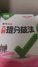萬(wàn)唯【口訣秒記】2026初中小四門(mén)必背知識中考必背基礎知識點(diǎn)口訣妙記初一初二初三789年級道法歷史生物地理政治基礎知識手冊套裝 （大題提分技法）歷史 曬單實(shí)拍圖