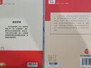 湯姆索亞歷險記  快樂(lè )讀書(shū)吧六年級下冊推薦閱讀 無(wú)障礙閱讀 小學(xué)生課外推薦閱讀書(shū)目 有習題萬(wàn)物復書(shū)六年級 曬單實(shí)拍圖