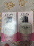 玉蘭油（OLAY）保濕滋潤乳液150ml補水潤膚不油膩出游季男女生日禮物男女 曬單實(shí)拍圖
