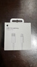 Apple/蘋(píng)果 USB-C/type-c轉閃電充電線(xiàn)-1米 數據線(xiàn)蘋(píng)果充電線(xiàn)手機充電線(xiàn) 適用于iphone14/iphone13 曬單實(shí)拍圖