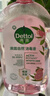 滴露（Dettol）衣物消毒液自然香氛 洗衣除菌液 除螨除異味去汗臭48H留香 1000ml 曬單實(shí)拍圖