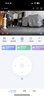 螢石攝像頭家用 高清WIFI無(wú)線(xiàn)監控器瑩石云APP手機遠程室內監控360度全景旋轉云臺智能網(wǎng)絡(luò )錄像機 500萬(wàn)C6C寵物檢車(chē)|揮手識別【3k超清畫(huà)質(zhì)】 32G卡【限時(shí)升級64GB】45%選 曬單實(shí)拍圖