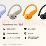 beats Powerbeats Pro 2【鄭欽文同款】真無(wú)線(xiàn)高性能耳機【禮物】運動(dòng)藍牙耳機 心率監測  高能橙 曬單實(shí)拍圖