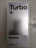小米 REDMI Turbo 4 天璣 8400-Ultra IP68 防水 12GB+256GB 淺海青 曬單實(shí)拍圖