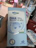witsbb健敏思藻油dha嬰幼兒0-3歲多效復合寶寶兒童藻油DHA60粒敏寶專(zhuān)研 曬單實(shí)拍圖
