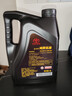 豐田（TOYOTA）一汽原廠(chǎng)機油SN全合成5W-20 RAV4榮放卡羅拉威馳普拉多花冠皇冠4L 曬單實(shí)拍圖