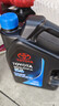 豐田（TOYOTA）廣豐原廠(chǎng)純牌全合成機油0W-20 SP級 4L 小保養套餐 (M3鐵濾+墊片) 曬單實(shí)拍圖