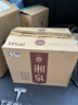 酒鬼（JIUGUI）【停產(chǎn)老版本】酒鬼酒54度500ml 湘泉盒裝優(yōu)級 馥郁香型高度白酒 54度 500mL 6瓶 【2020】老盒優(yōu) 整箱裝 曬單實(shí)拍圖