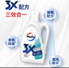威露士3X除菌洗衣液原味瓶2L+袋1L*3 酵素深層去漬 3倍潔凈易漂洗 曬單實(shí)拍圖