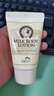所望牛奶身體乳50ml 男女士潤膚乳 補水保濕干燥皮膚止癢 京東試用 曬單實(shí)拍圖