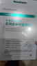 Newliann醫用械字號三型重組膠原蛋白修復面膜敷料醫美術(shù)后祛痘祛痘印消炎 曬單實(shí)拍圖