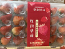 京鮮生 紅顏奶油草莓 3斤禮盒裝 60-72顆 單果18g+ 新鮮水果禮盒 曬單實(shí)拍圖