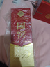 瀘州老窖 國窖1573 濃香型白酒 38度 500ml 經(jīng)典裝單瓶 低度自飲 婚宴送禮 曬單實(shí)拍圖