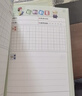 譽(yù)禾A5小學(xué)生日記本田字格筆記本兒童日常記錄摘記本彩色作業(yè)本記事本周記本4本裝 5132 曬單實(shí)拍圖