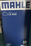 馬勒（MAHLE）空氣濾芯濾清器LX4442(奔馳GLK200/E260L/GLK200/英菲尼迪Q50L) 曬單實(shí)拍圖