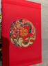 喏雅珘皮質(zhì)禮金盒20萬(wàn)紅色雙喜中式婚禮彩禮錢(qián)盒子訂婚結婚全套彩禮箱子 PU-龍鳳款-8寸能裝12萬(wàn)以?xún)?曬單實(shí)拍圖