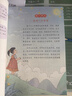 【正版速發(fā)】 2025版人民日報伴你閱讀 小學(xué)初中同步教材依托課標 二年級 下冊 曬單實(shí)拍圖