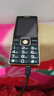 金立（Gionee）老年人手機4G全網(wǎng)通5000毫安老年機超長(cháng)待機2.8大屏大字體大聲音學(xué)生老人專(zhuān)用按鍵功能機 黑色 曬單實(shí)拍圖
