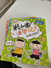 米小圈上學(xué)記一年級 童書(shū) 兒童文學(xué) 小學(xué)生課外閱讀書(shū)籍（套裝共4冊） 課外閱讀 閱讀 課外書(shū) 一升二銜接 小升初銜接  曬單實(shí)拍圖