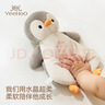 英氏（YEEHOO）寶寶安撫玩偶嬰兒可入口陪睡安撫巾新生兒見(jiàn)面禮嬰兒玩具洛米企鵝 曬單實(shí)拍圖
