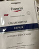 優(yōu)色林（Eucerin）舒安修護面膜雙盒10片保濕舒敏玻尿酸補水修復敏感肌女神節禮物 曬單實(shí)拍圖