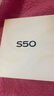 vivo S50 12+512 告白 主攝級長(cháng)焦Live  濕手秒開(kāi)超聲波指紋2.0 AI拍照手機【贈話(huà)費券】 曬單實(shí)拍圖