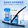 藍星汽車(chē)玻璃水-30度 2L*2瓶 冬季防凍強力去油膜去污雨刮水四季通用 曬單實(shí)拍圖