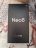 真我Neo8 OPPO 第五代驍龍8 大內存性?xún)r(jià)比 165Hz三星高刷屏 智能游戲拍照手機16+512白 國家補貼 曬單實(shí)拍圖