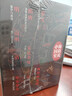 梅毅說(shuō)中國史(全9冊)(簽名藏書(shū)票版) 央視百家講壇主講 曬單實(shí)拍圖