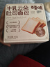 百草味牛乳云朵吐司410g 早餐面包代餐零食蛋糕糕點(diǎn)點(diǎn)心休閑零食 曬單實(shí)拍圖