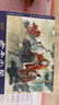 現貨 東周列國志連環(huán)畫(huà)補輯之老子出關(guān) 季札讓國 墨子非攻 孟子游齊 楚王滅越 秦宣太后全6冊50開(kāi)平裝 曬單實(shí)拍圖