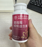 同仁堂朕皇蔓越莓女性益生菌調理婦科炎乳酸桿菌陰道私密處調理婦女節 曬單實(shí)拍圖