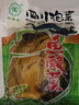 四川泡菜魚(yú)酸菜下飯菜酸菜魚(yú)的酸菜泡青菜魚(yú)調味料咸菜商用批發(fā) 魚(yú)酸菜400g*6袋（家庭裝） 無(wú)規格 曬單實(shí)拍圖
